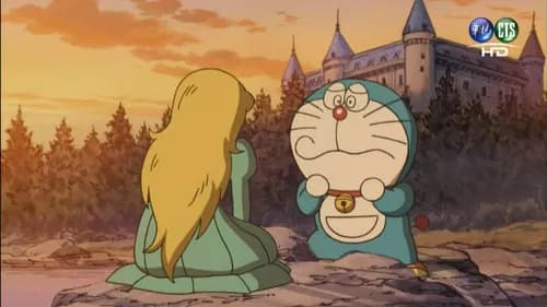 Goodbye, Suneo...