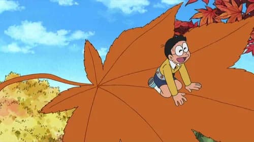 Muteki no Super Randoseru